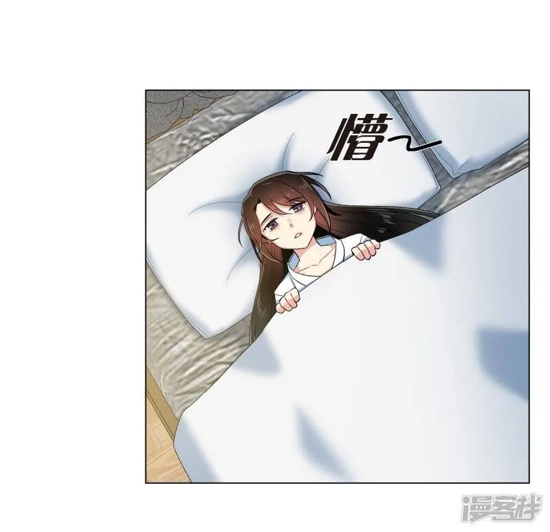 第61话 番外10 第48页