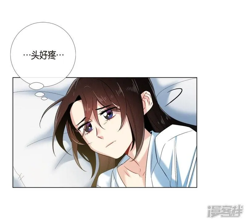 第61话 番外10 第49页