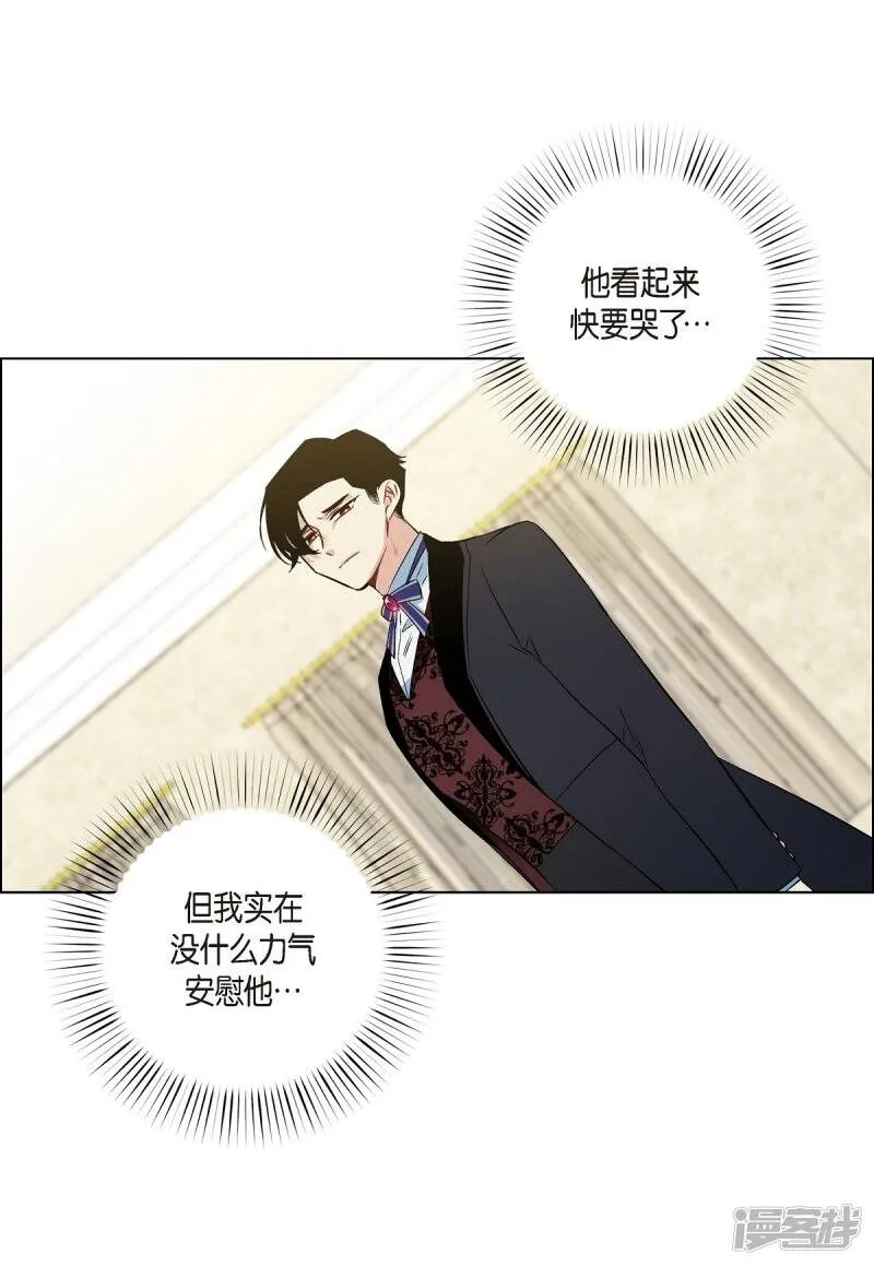 第61话 番外10 第50页