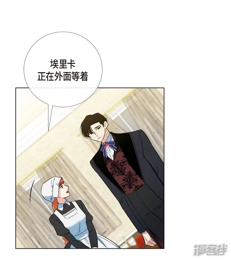 第61话 番外10 第51页