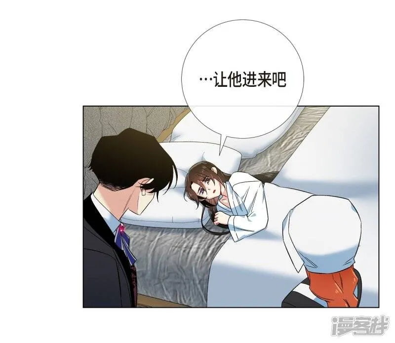 第61话 番外10 第52页
