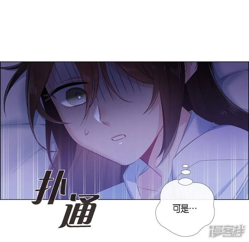 第61话 番外10 第55页