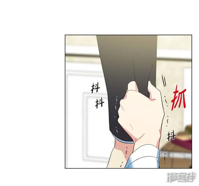 第61话 番外10 第57页