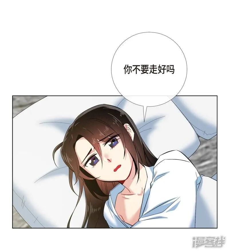 第61话 番外10 第59页
