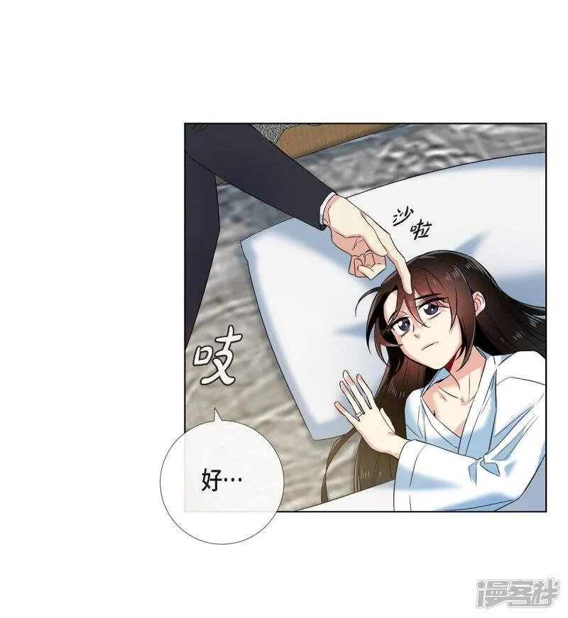 第61话 番外10 第61页