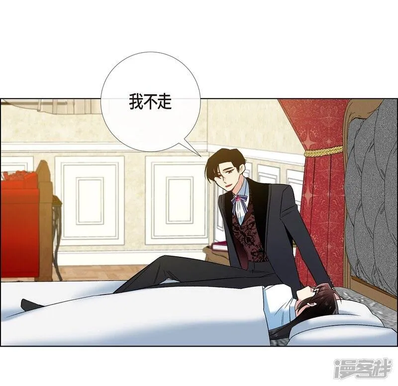 第61话 番外10 第62页