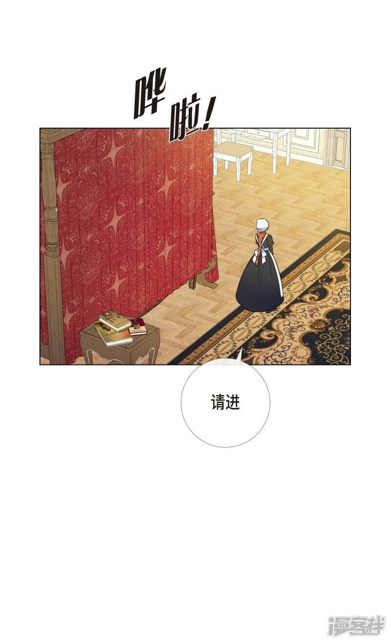 第61话 番外10 第65页