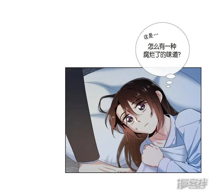第61话 番外10 第67页