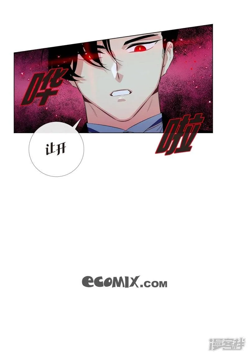 第61话 番外10 第68页