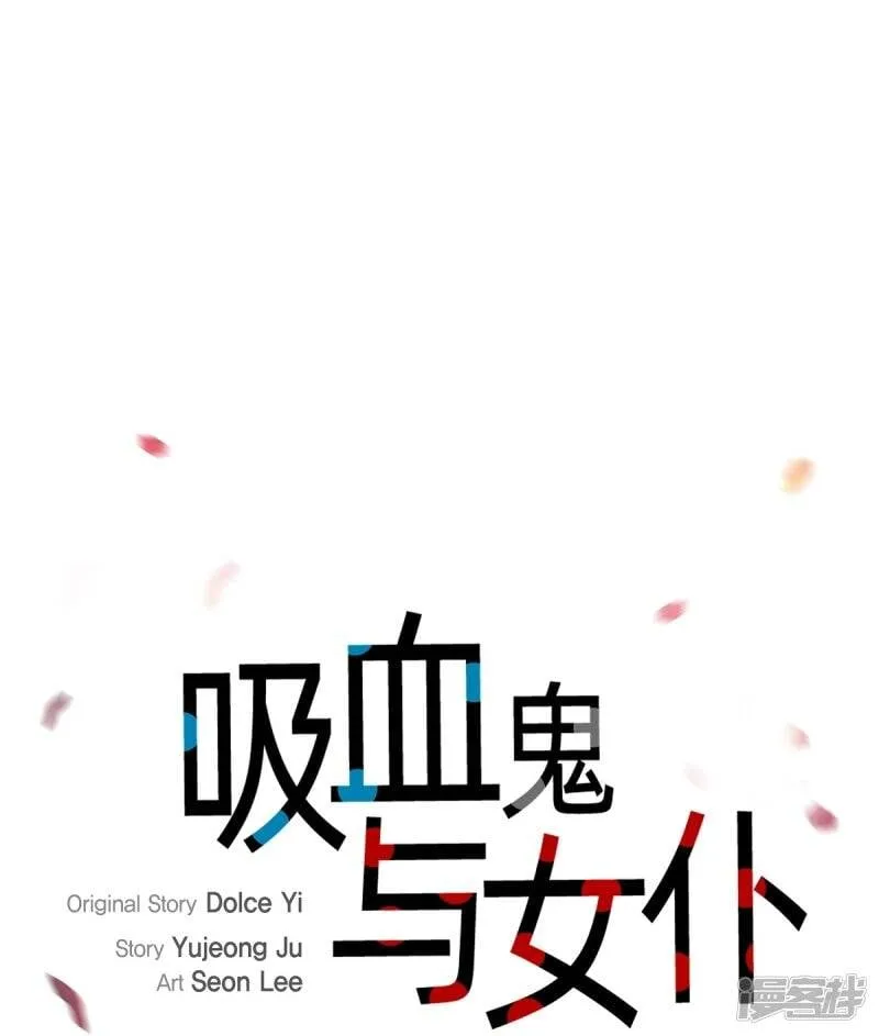 第60话 番外9 第1页