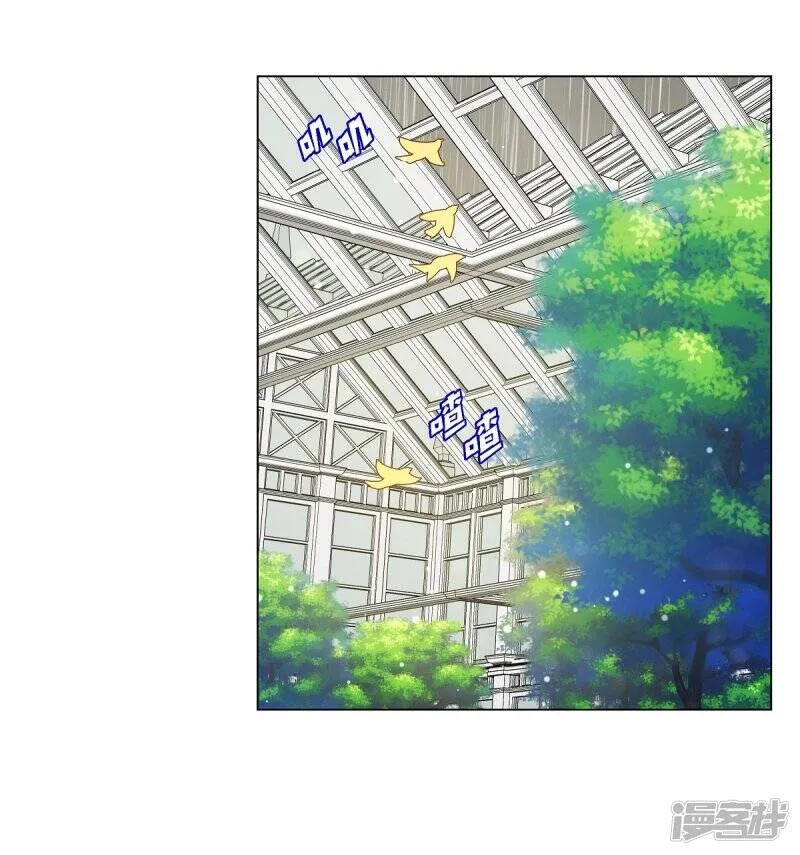 第60话 番外9 第3页