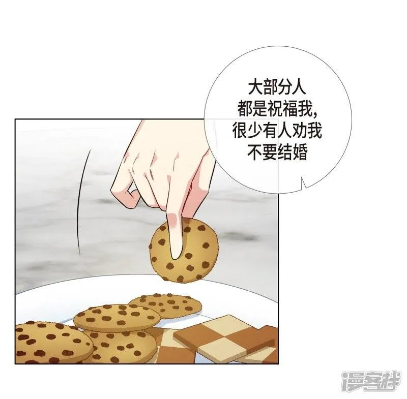 第60话 番外9 第11页
