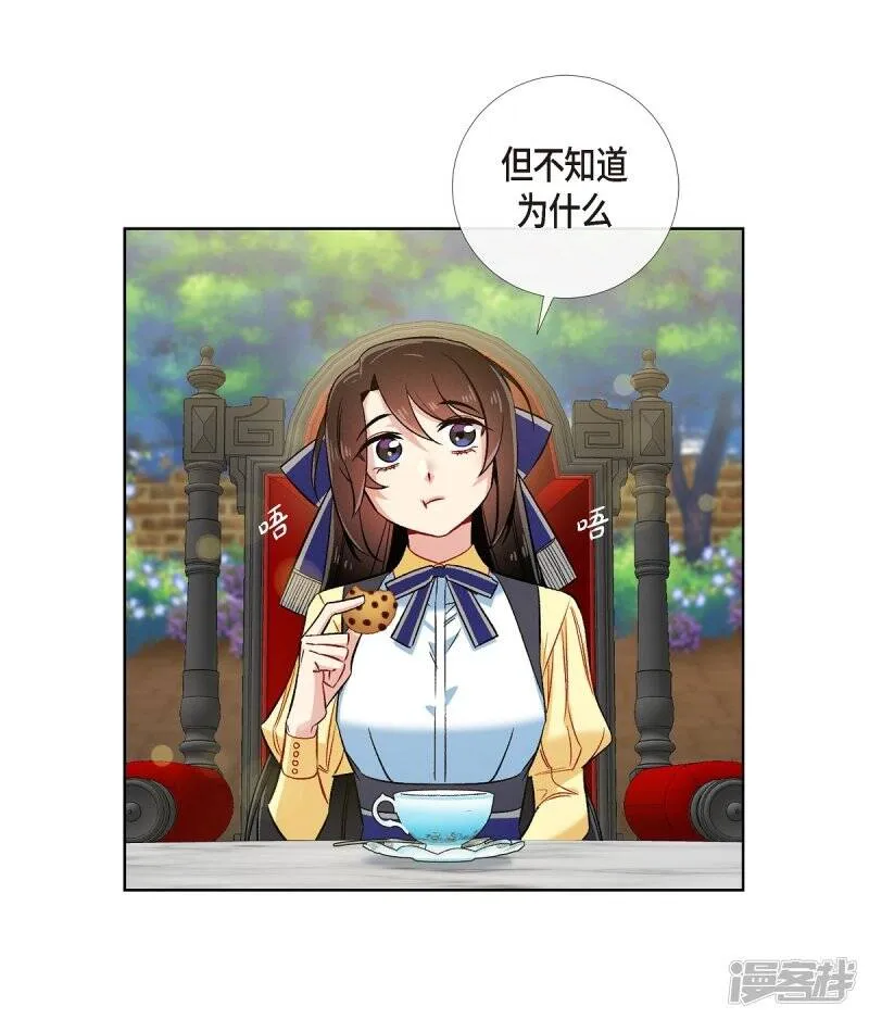 第60话 番外9 第12页