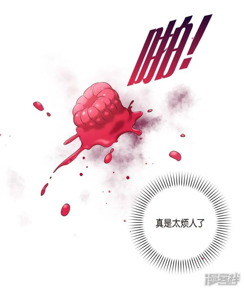 第60话 番外9 第33页