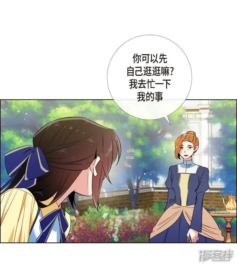 第60话 番外9 第35页