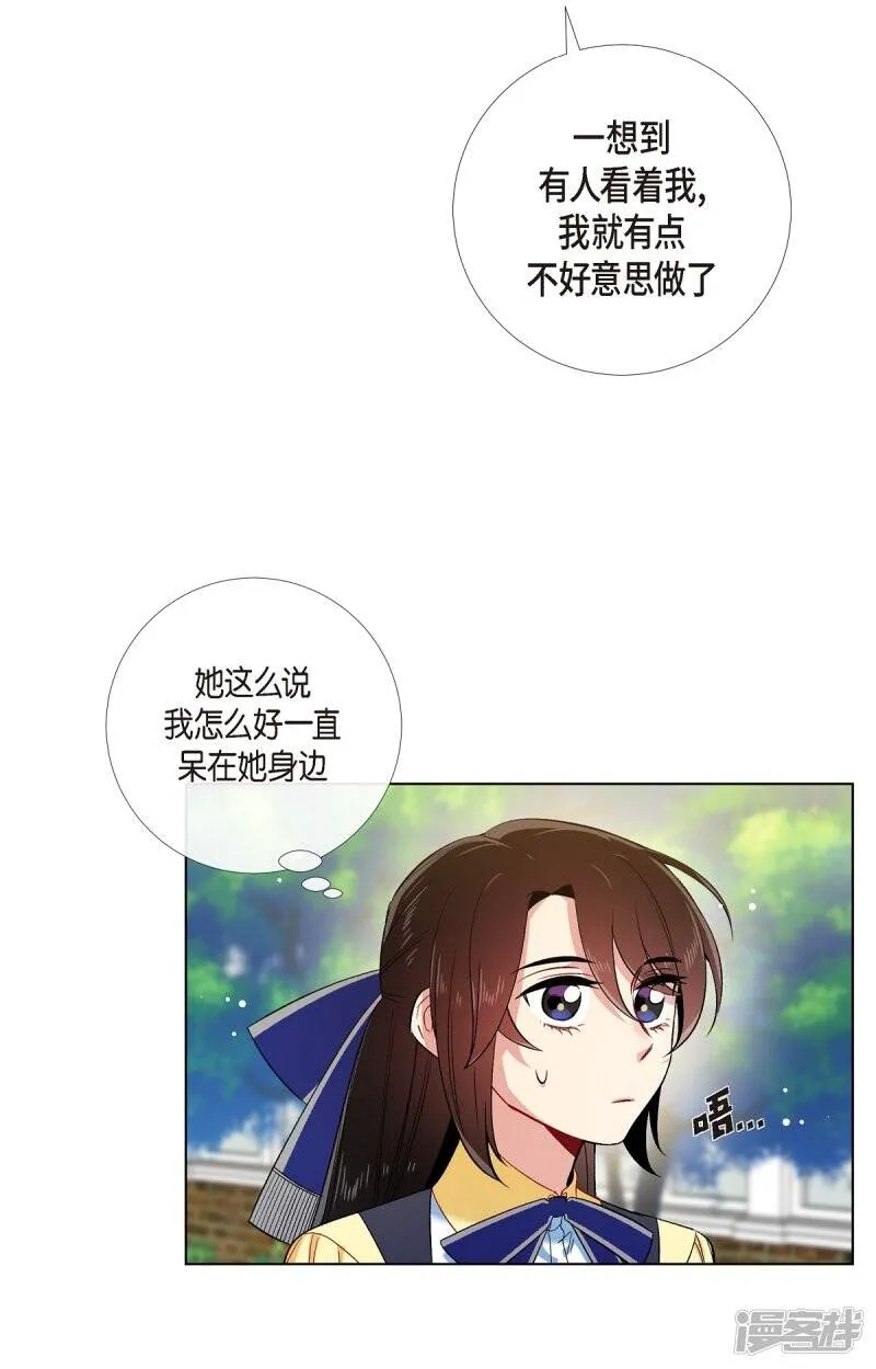 第60话 番外9 第38页