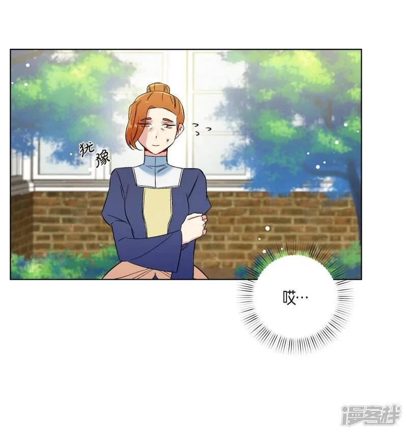 第60话 番外9 第39页