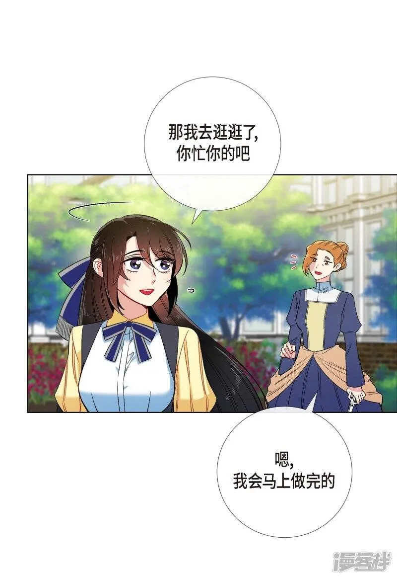 第60话 番外9 第40页