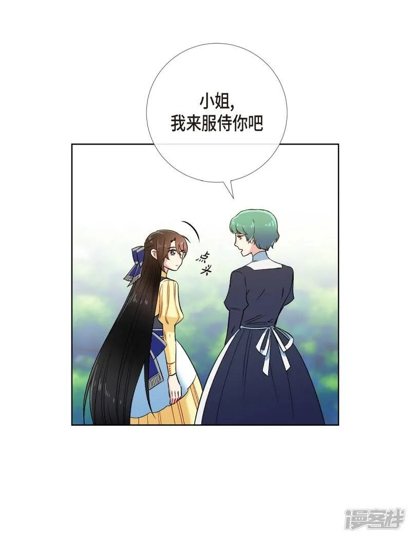 第60话 番外9 第41页