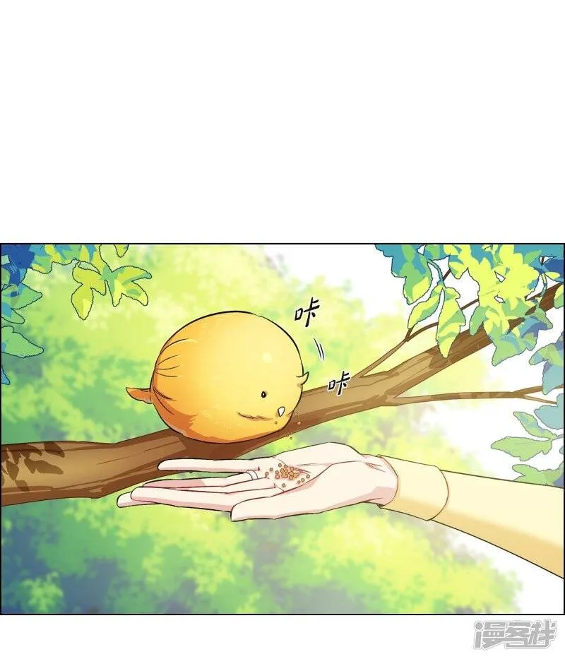 第60话 番外9 第50页