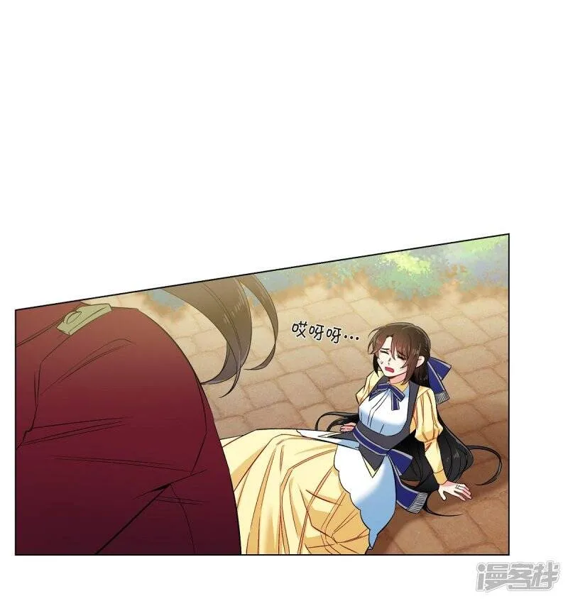 第60话 番外9 第54页