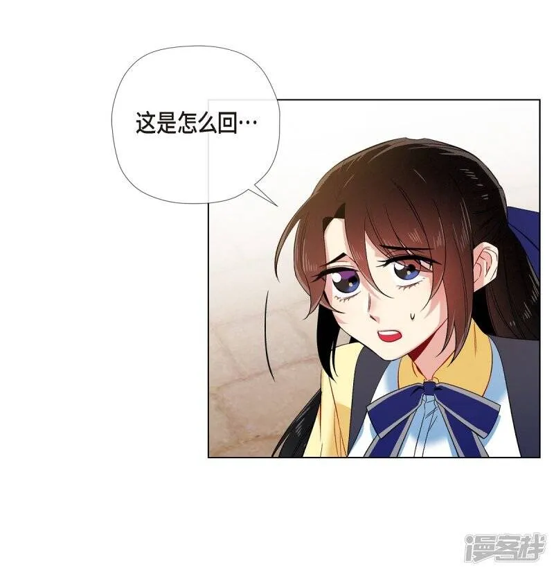 第60话 番外9 第55页