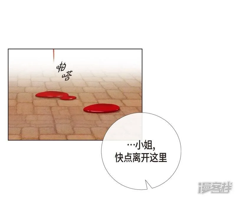 第60话 番外9 第56页