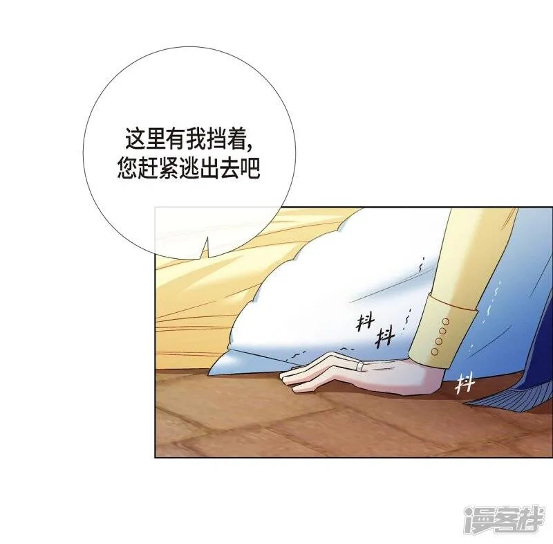 第60话 番外9 第60页