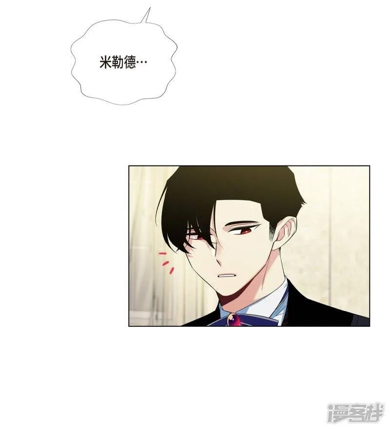 第60话 番外9 第64页