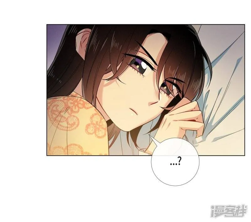 第59话 番外8 第11页
