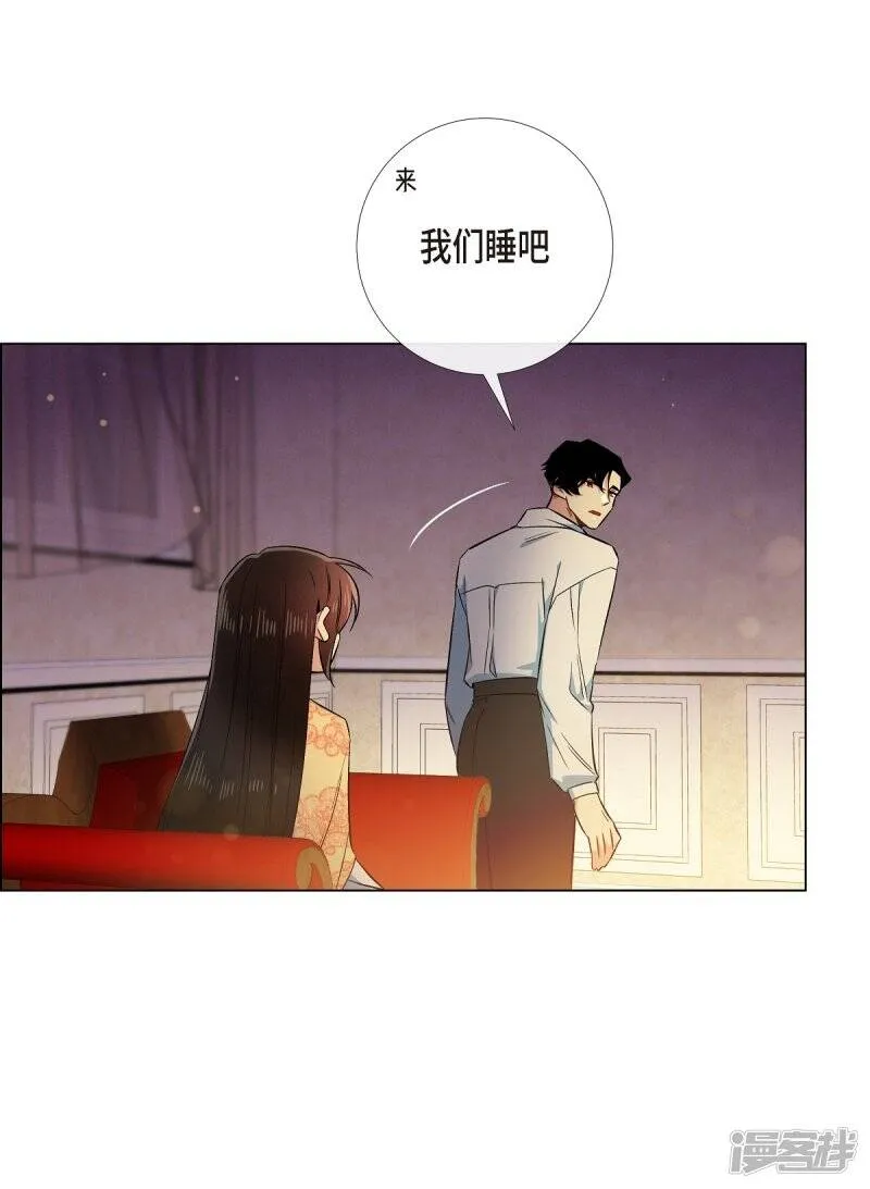 第59话 番外8 第15页
