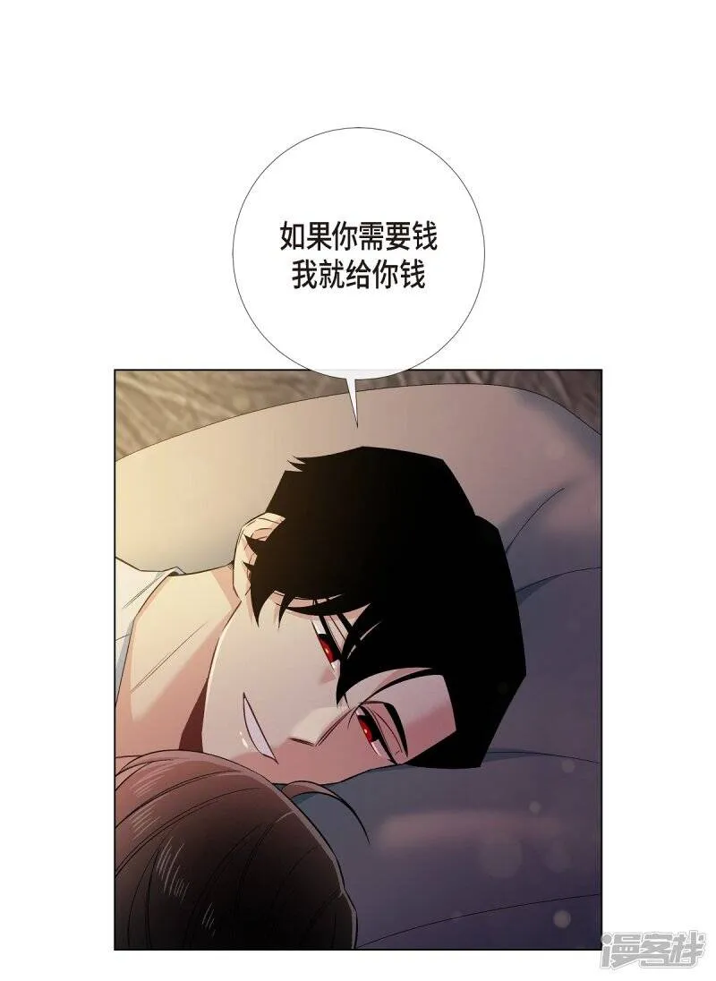 第59话 番外8 第34页