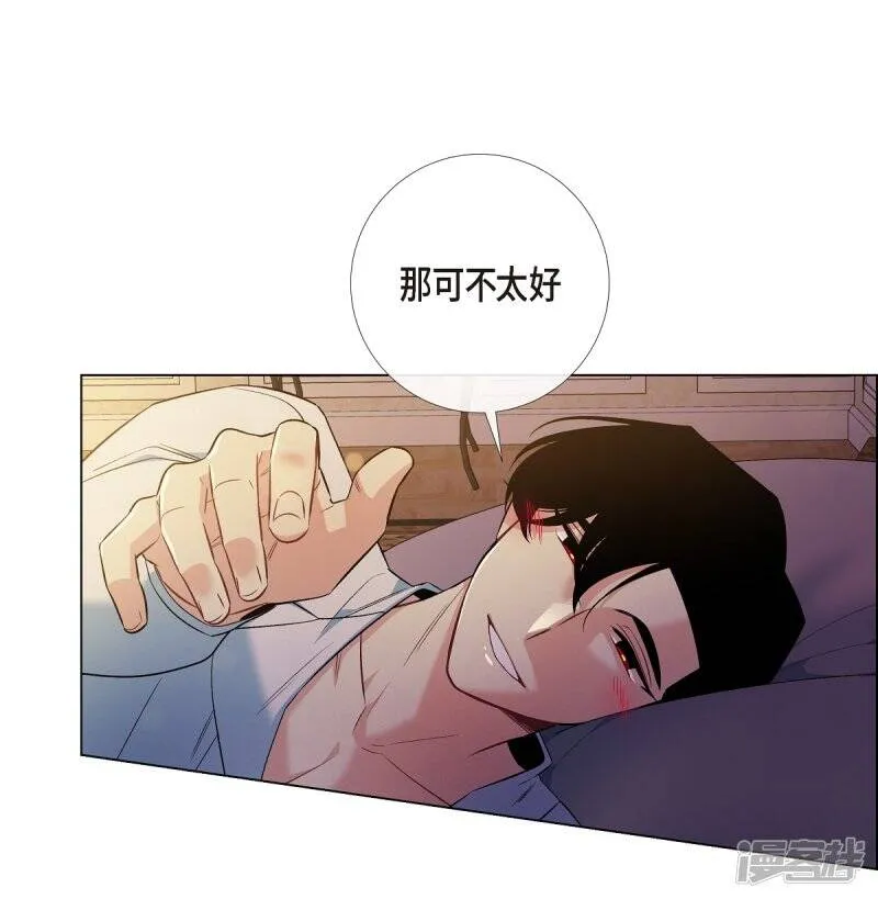 第59话 番外8 第38页