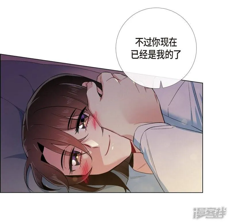 第59话 番外8 第39页