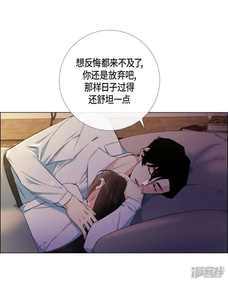 第59话 番外8 第40页