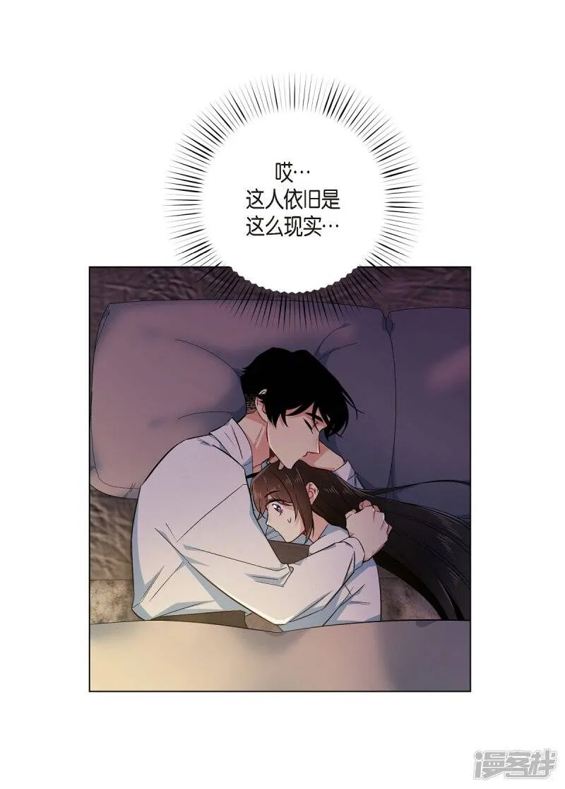 第59话 番外8 第41页