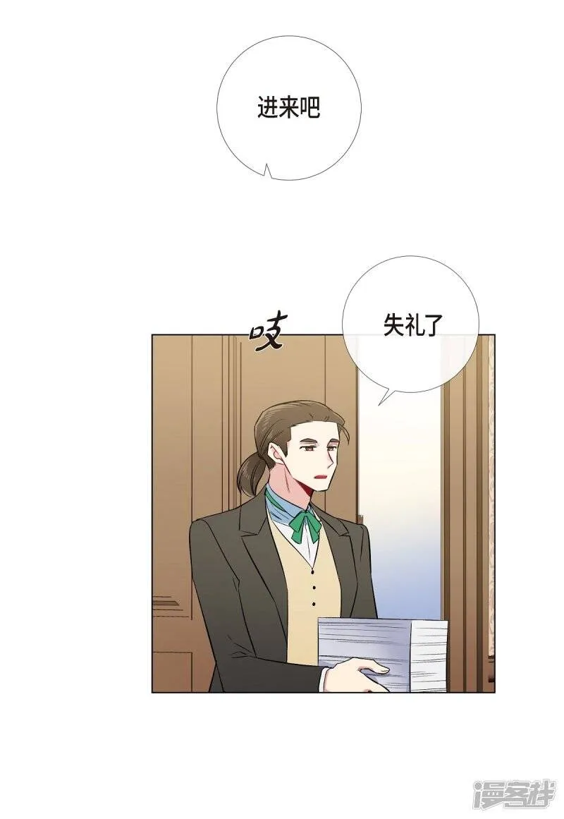 第59话 番外8 第49页
