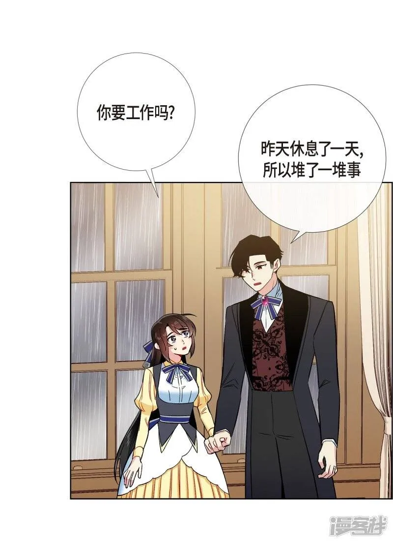 第59话 番外8 第51页