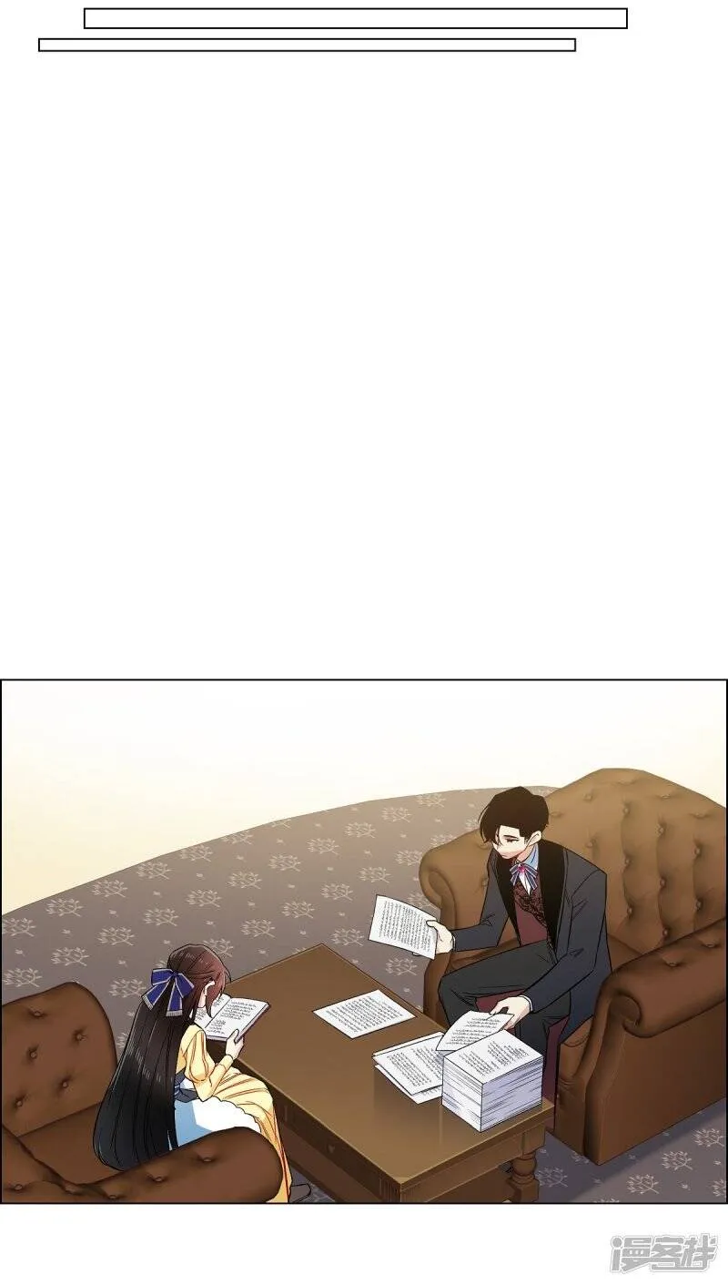 第59话 番外8 第54页