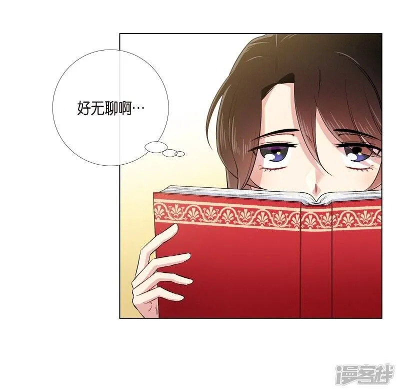 第59话 番外8 第56页