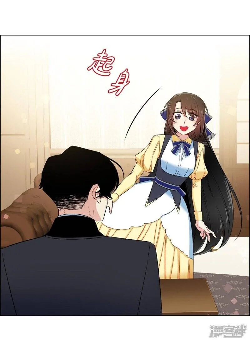 第59话 番外8 第58页