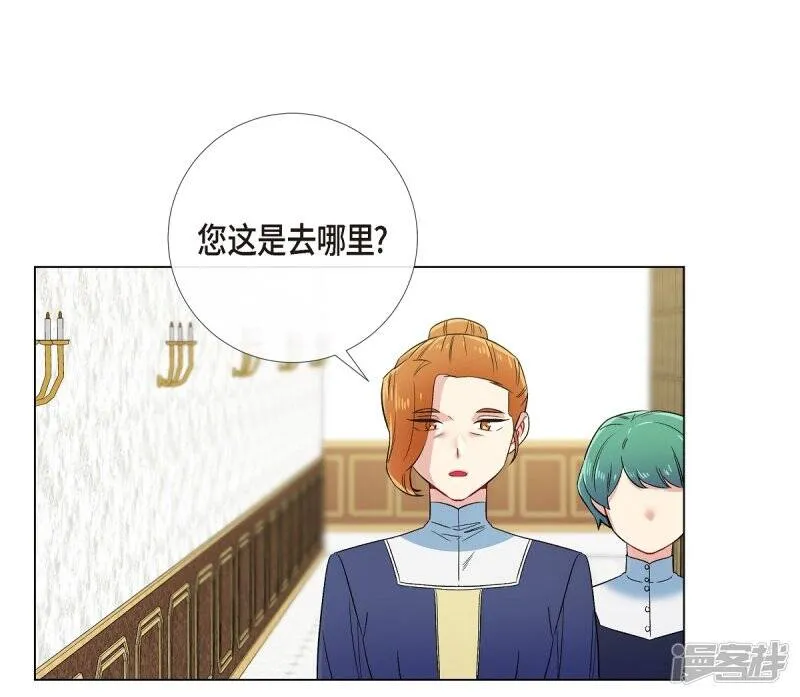 第59话 番外8 第64页