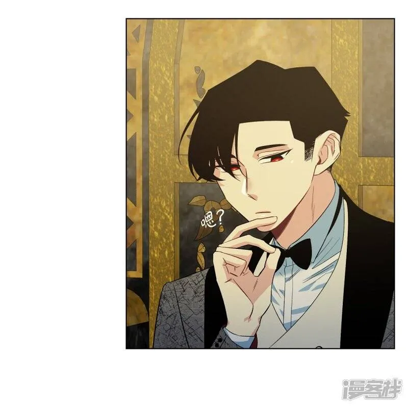第58话 番外7 第4页