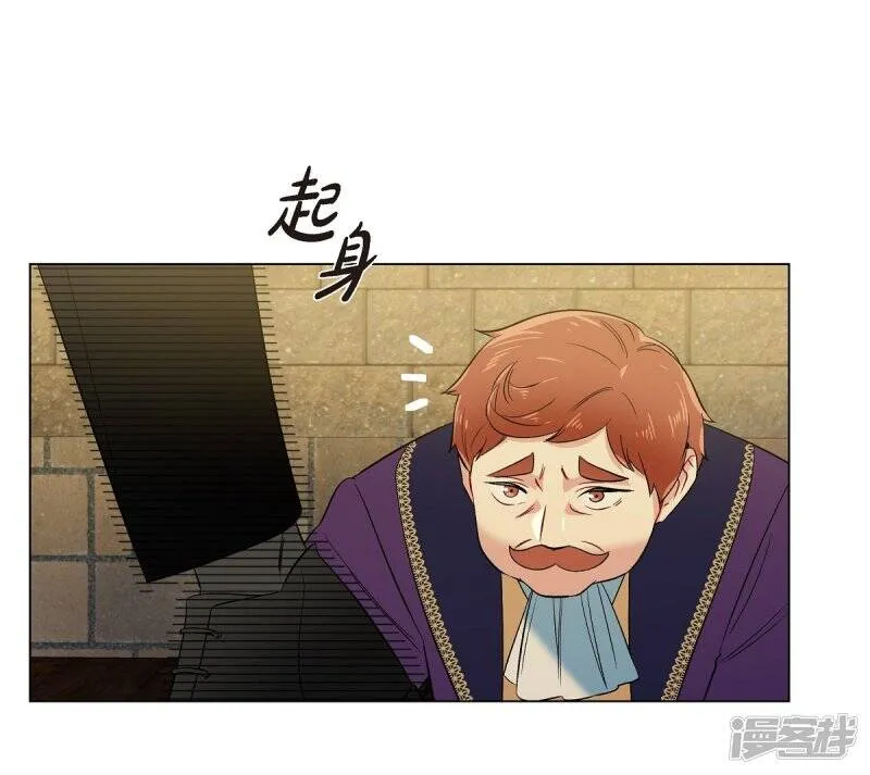 第58话 番外7 第12页