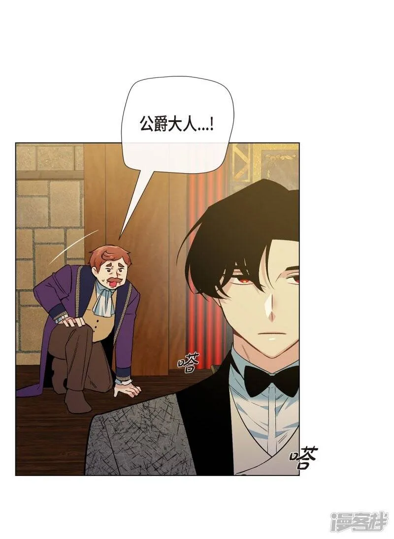 第58话 番外7 第14页