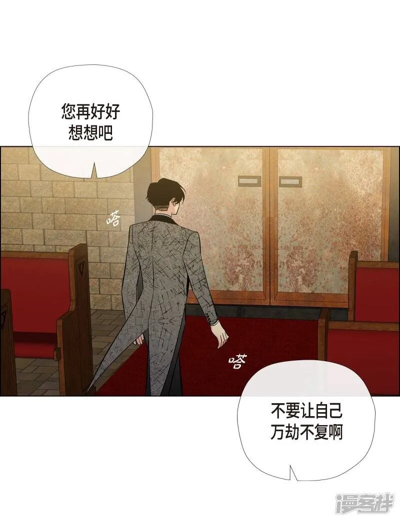 第58话 番外7 第15页