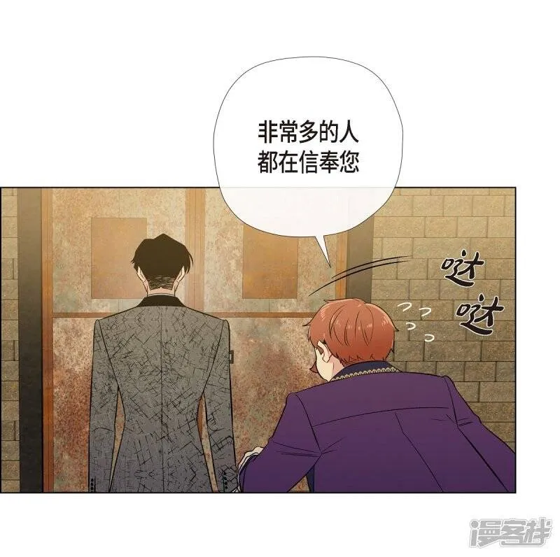 第58话 番外7 第16页