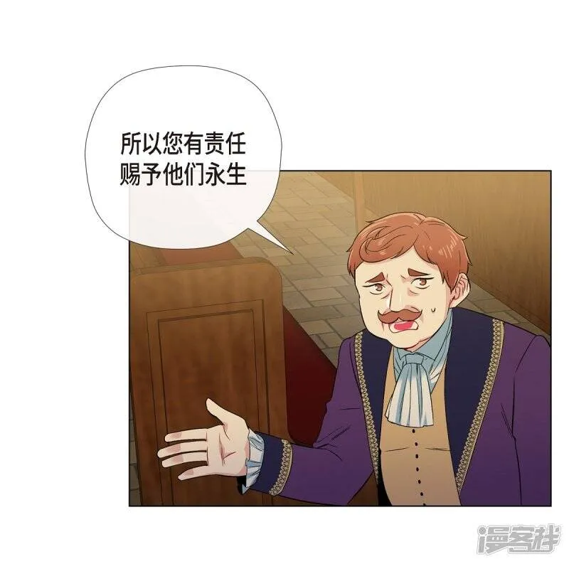 第58话 番外7 第17页