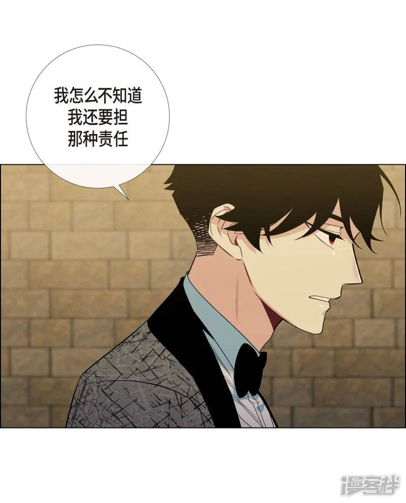 第58话 番外7 第19页