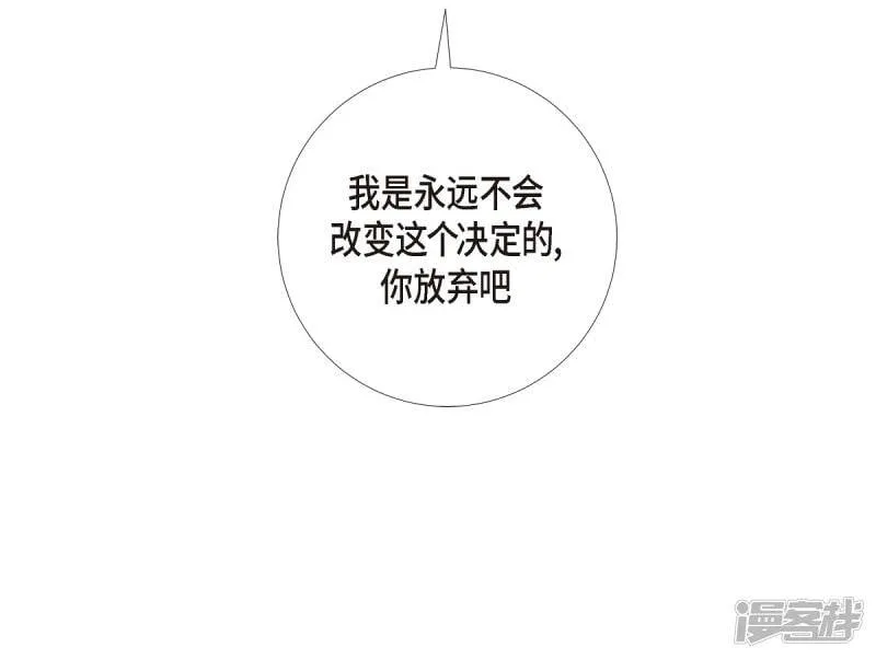 第58话 番外7 第23页